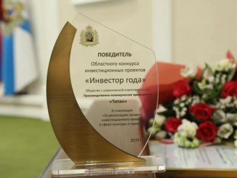 Фото: Иван Малыгин Фото: Иван Малыгин